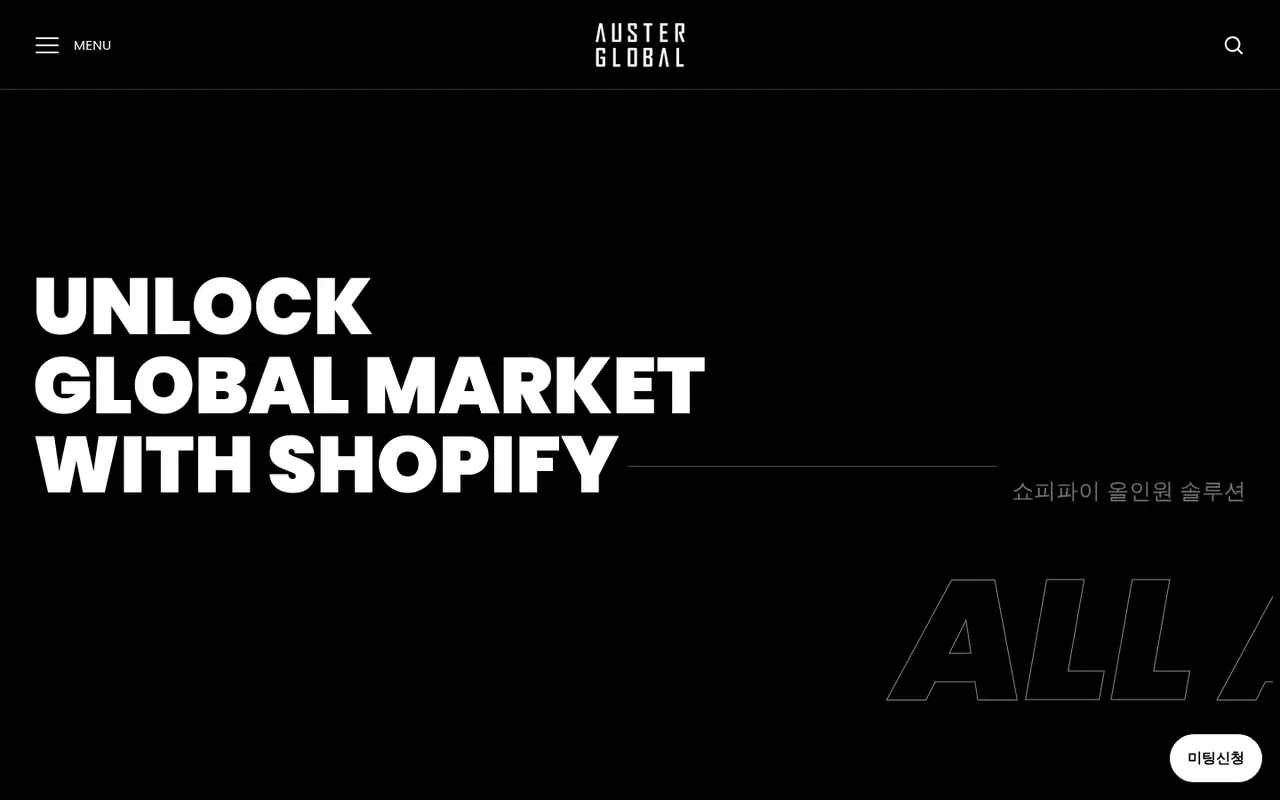 Auster Global home page
