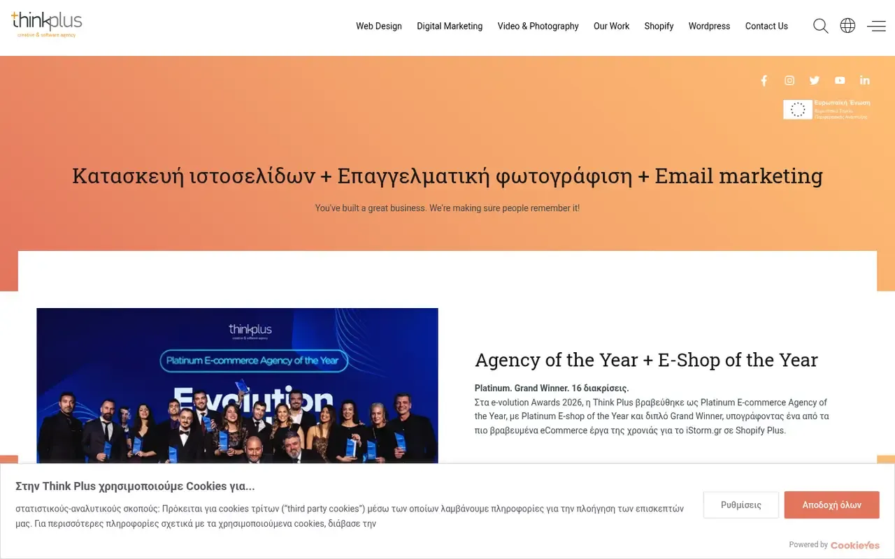 Think Plus home page